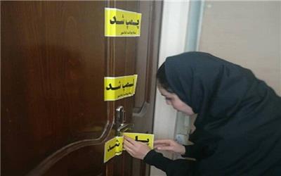 پلمپ مرکز خدمات زیبایی غیر مجاز در تربت حیدریه