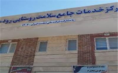 مریض شدن روستائیان در روزهای تعطیل ممنوع!! + جوابیه دانشگاه علوم پزشکی