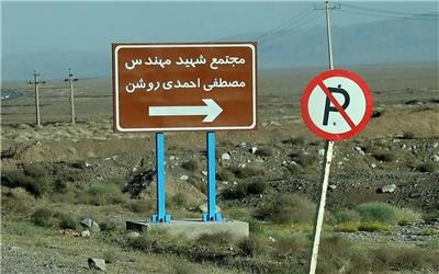 جنگ ایران و اسرائیل؛ روز دهم/ پاسخ پزشکیان به درخواست مکرون مبنی بر خویشتنداری ایران: آمریکا به ما حمله کرده؛ باید پاسخ تجاوز خود را دریافت کنند/ کانال عبری به نقل از مقامات اسرائیلی: می‌خواهیم در روزهای آینده به جنگ در ایران، پایان دهیم