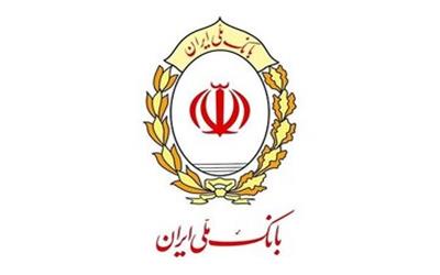 واکنش بانک ملی به ادعای هک و انتشار اطلاعات 73 میلیون حساب بانکی