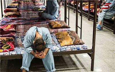 تعلیق فعالیت یک مرکز درمان ترک اعتیاد در تربت حیدریه