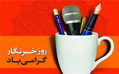 فصل مشترک رسانه‌های تربت‌حیدریه مطالبه‌گری است