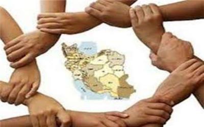 آشتی ملی و راه‌های تحقق آن: تجربه‌های جهانی