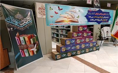 اجرای طرح آفتاب مهربانی آستان قدس رضوی در تربت حیدریه