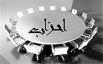 احزاب؛ پل گمشده میان مردم و حکومت