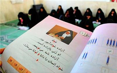 امام جمعه تربت‌حیدریه خواستار رفع موانع قانونی استخدام آموزشیاران نهضت سوادآموزی شد