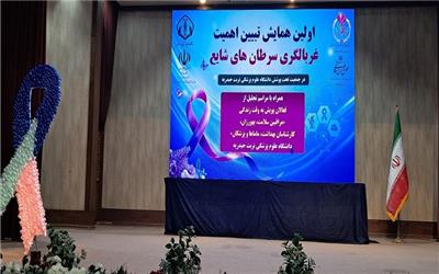 سرطان دومین عامل مرگ در جمعیت تحت پوشش دانشگاه علوم پزشکی تربت‌حیدریه