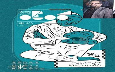 لزوم برخورداری تربت‌حیدریه از امکانات فرهنگی بیشتر با توجه ظرفیت بالای هنری و نمایشی
