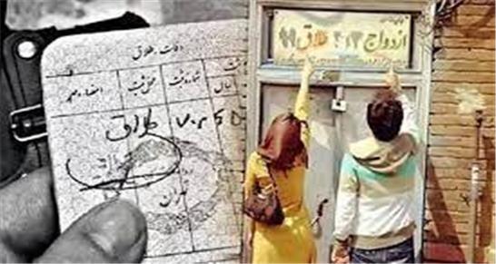 سال گذشته نیمی از ازدواج‌های تربت‌حیدریه به طلاق منجر شد