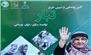 آغاز اجرای طرح توانمندسازی بانوان روستایی در تربت‌حیدریه