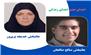 دو بیمار مرگ مغزی تربت حیدریه به 10 نفر جان دوباره بخشیدند