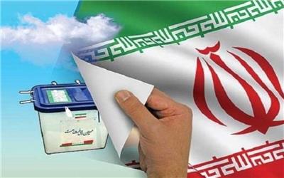 عدم احراز و رد صلاحیت 53 درصد داوطلبان نامزدی نمایندگی مجلس در خراسان رضوی