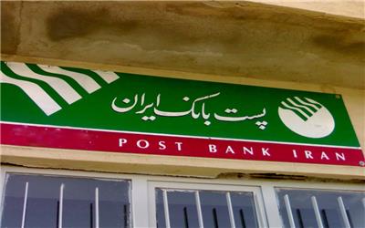 افتتاح سه باجه خدمات پست بانک روستایی در تربت حیدریه