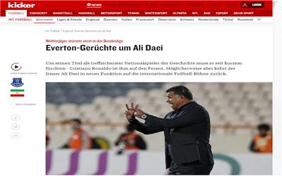 کیکر آلمان: علی دایی با نقشی جدید به فوتبال بازمی گردد؛ این بار در اورتون و در کنار آنچلوتی