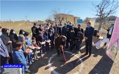 احداث پنجمین مدرسه توسط خیرین مدرسه‌ ساز تهرانی در تربت ‌حیدریه