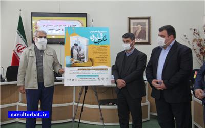 جشنواره "جایزه فیروزه" و مسابقه کتابخوانی«مکتب سلیمانی» در مشهد کلید خورد