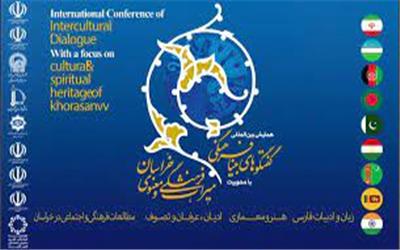آغاز همایش بین‌المللی گفتگوهای بینافرهنگی در مشهد
