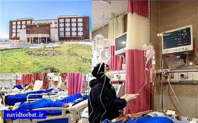 اختصاص 70 تخت بیمارستان افتتاح نشده امام حسین(ع) تربت حیدریه به بیماران کرونایی