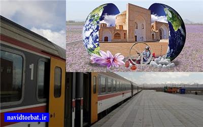 تربت حیدریه نخستین مقصد تور جشنواره گردشگری خراسان‌گرد