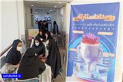 برگزاری چهارمین رویداد استارت آپی صنعت زعفران کشور در تربت حیدریه