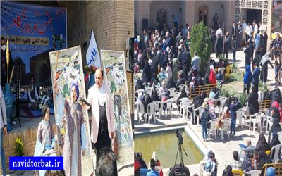 جشن نوروزگاه در شهرتربت حیدریه برگزار شد