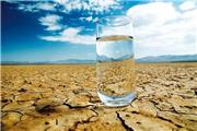 هشدار در مورد خطر کم آبی و اتمام منابع آبی منطقه