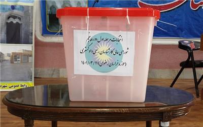 انتخابات کارشناسان رسمی دادگستری در تربت‌حیدریه برگزار شد