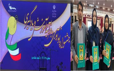 کسب مقام اول کشوری ششمین جشنواره ملی نوآوری توسط فرهنگیان تربت حیدریه