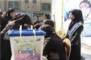 برگزاری انتخابات شوراهای دانش‌آموزی در تربت‌حیدریه