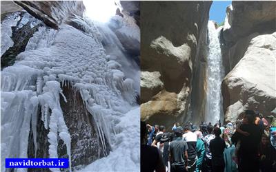 یخ زدن آبشار رودمعجن جلوه ای زیبا پدید آورد
