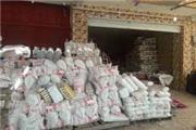 جمع‌آوری و امحاء  4 هزار کیلوگرم نمک از انبارهای مواد غذایی تربت حیدریه