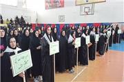 برگزاری مسابقات ورزشی بانوان بسیج خراسان رضوی در تربت‌حیدریه