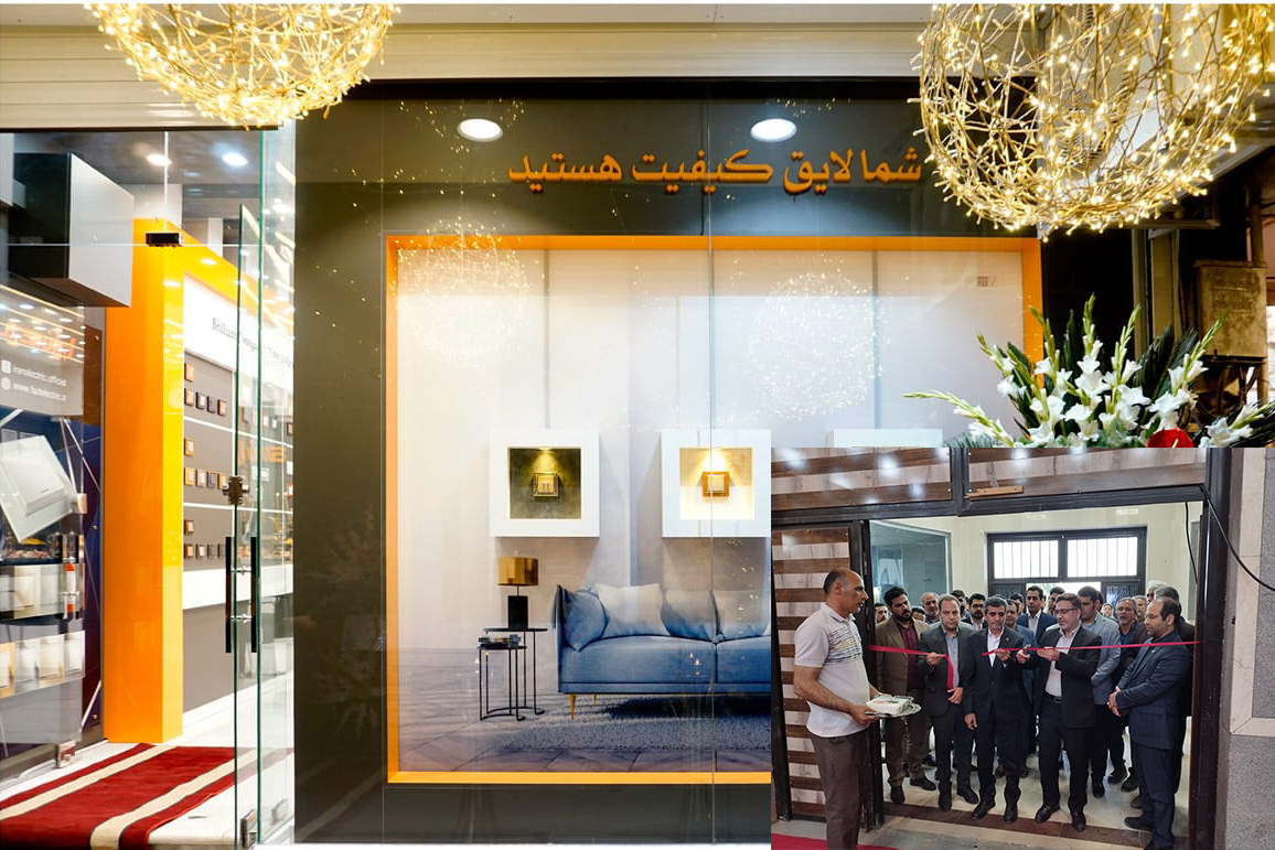 افتتاح نمایشگاه صنعت ساختمان و برق در تربت‌حیدریه