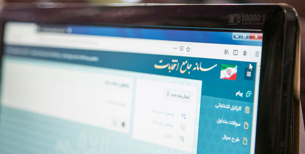 مشهد و تربت حیدریه در صدر داوطلبان انتخابات شوراهای خراسان رضوی